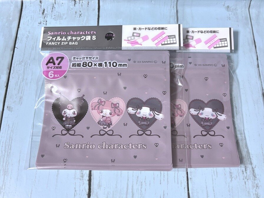 100均で見つけた！かわいいこたち① サンリオ チャック付き収納袋