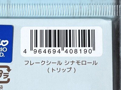 ダイソー サンリオのフレークシール シナモロール(トリップ)のJANコード