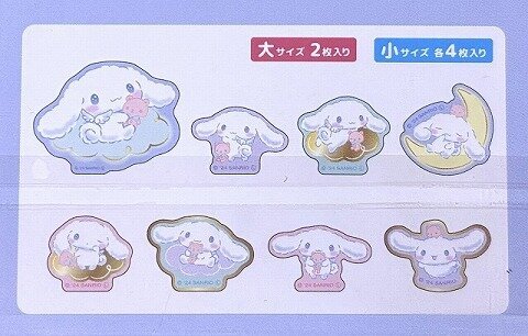 ワッツ サンリオのフレークシール シナモロールの中身