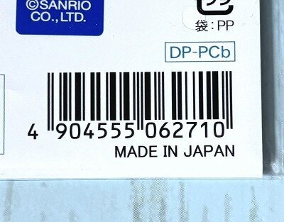 セリア サンリオのポチャッコ デザインペーパー JANコード