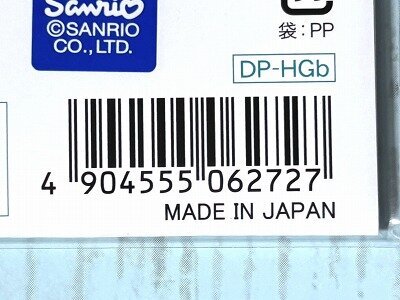 セリア サンリオのハンギョドン デザインペーパー JANコード