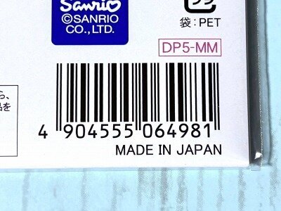 セリア サンリオのマイメロディ デザインペーパーのJANコード