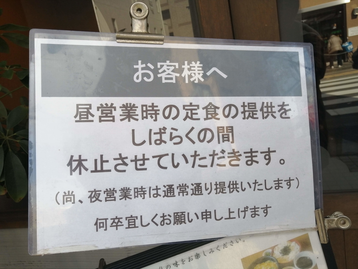 京都市西部のうどんはここで決まり つるめん Quokkablogのブログ