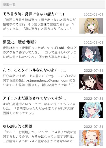 f:id:Qux:20220801093128j:image