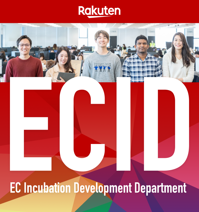 ECID