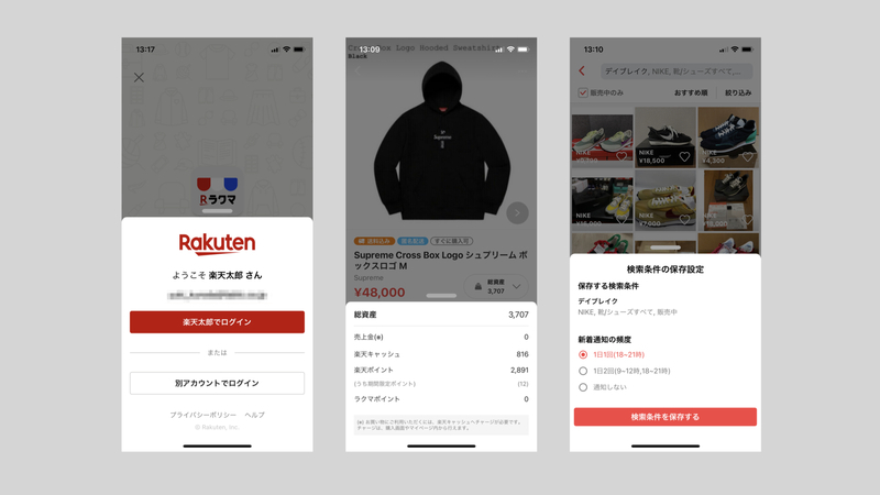 f:id:R-Hack:20210212120604j:plain