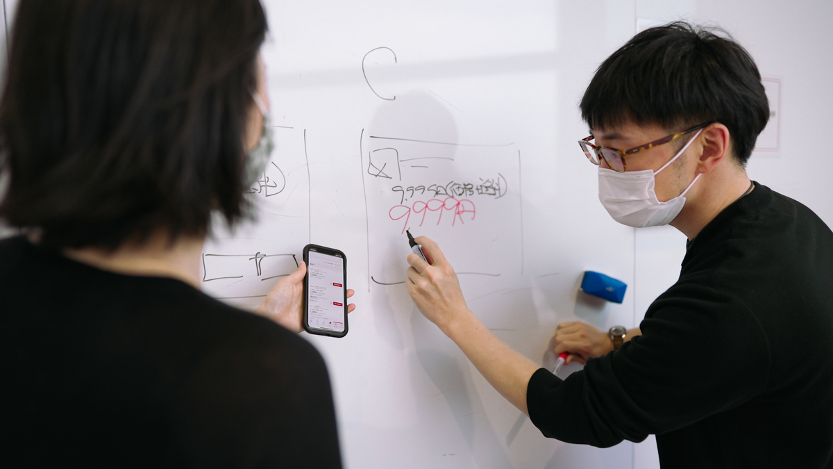 ホワイトボードでイメージを共有