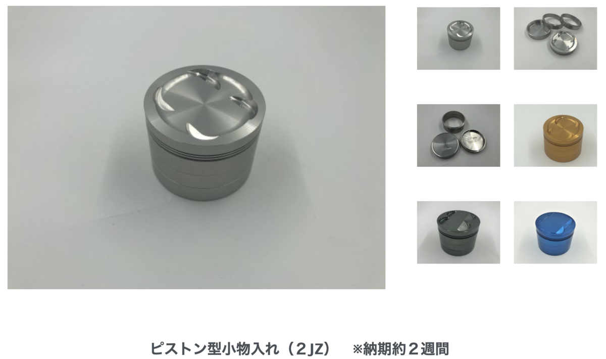 アリストさん80voxy30% アリスト3.0V(JZS147)｜プラモデル・模型投稿サイト