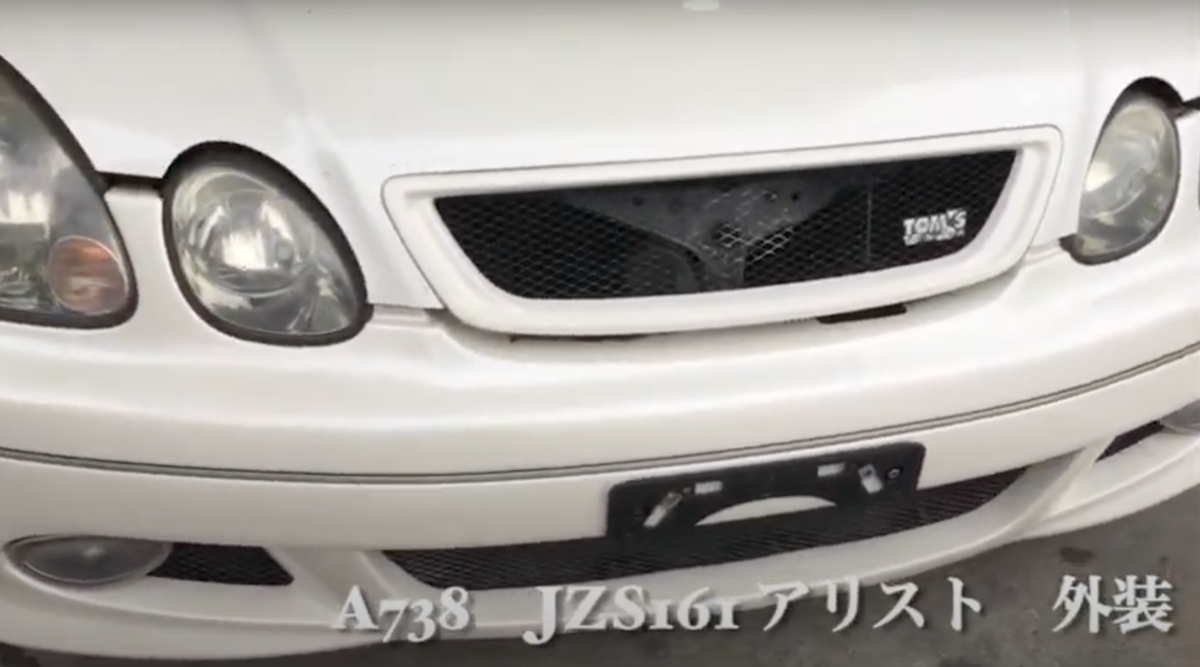 JZS161_2JZ-GTE_アリスト動画_32 - JZS161ARISTO.R-Naomix