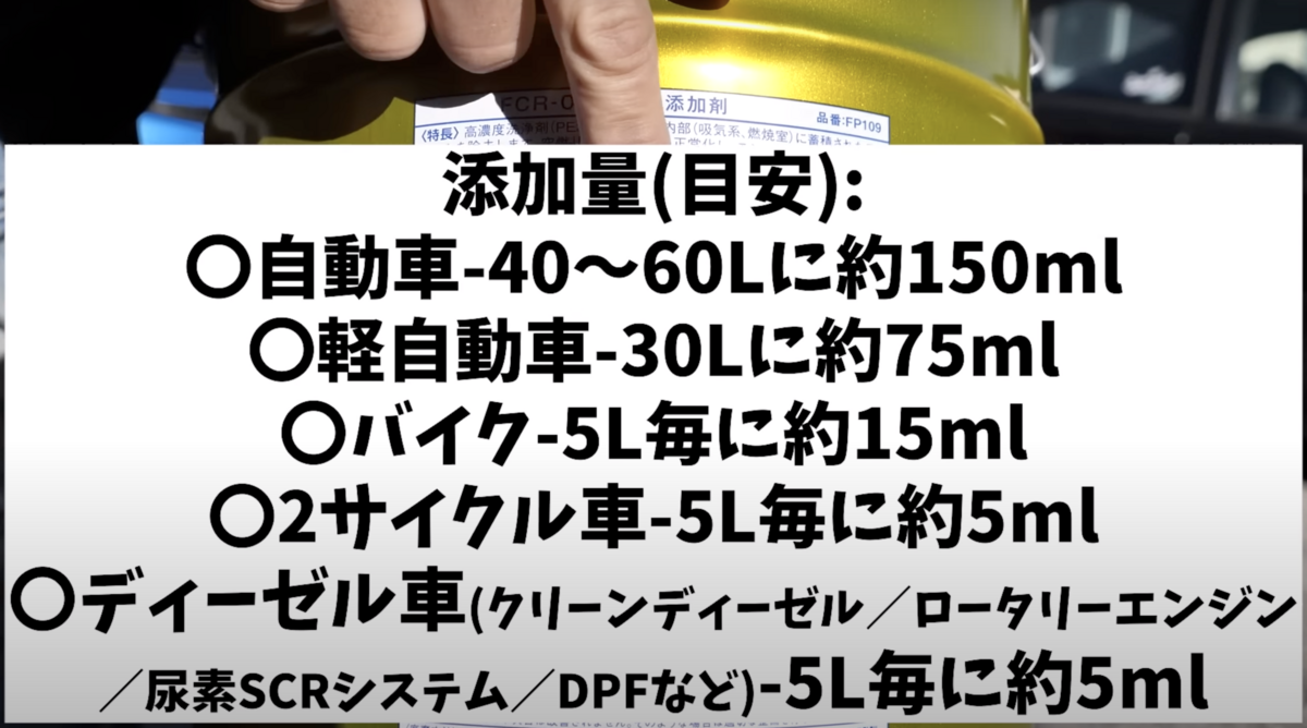 【T】②添加剤 ogp_sx3000ce.jpg