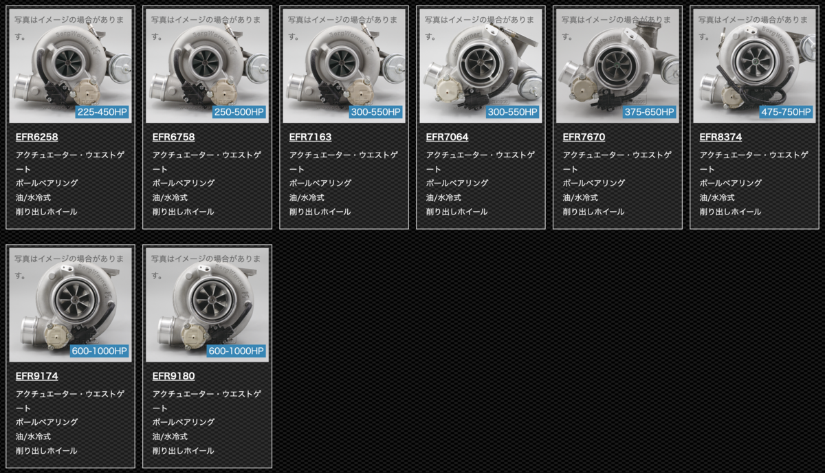 タービン/Turbine_ BorgWarner(KKK) - JZS161ARISTO.R-Naomix