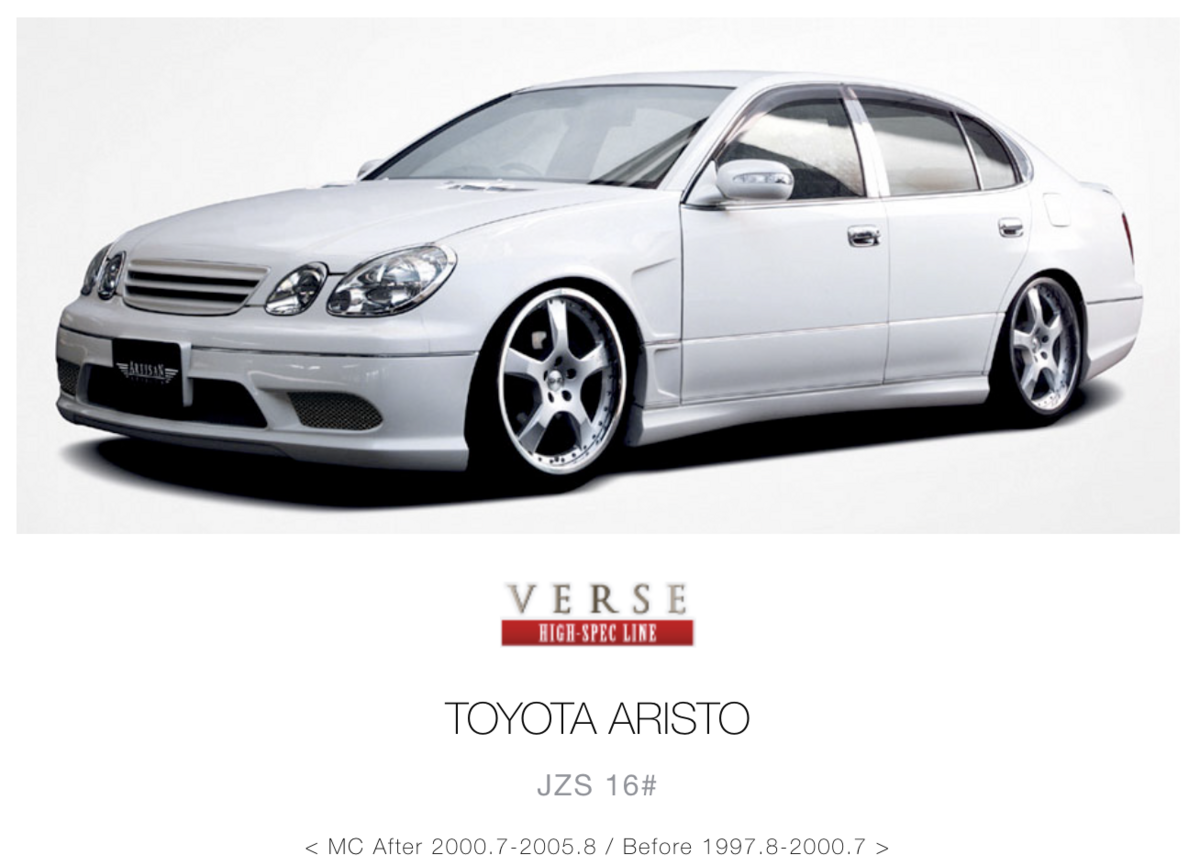 jzs161 アリスト フェンダー(アーティシャンスピリッツ) ARTISAN SPIRITS_エアロ_外装 - JZS161ARISTO.R-Naomix