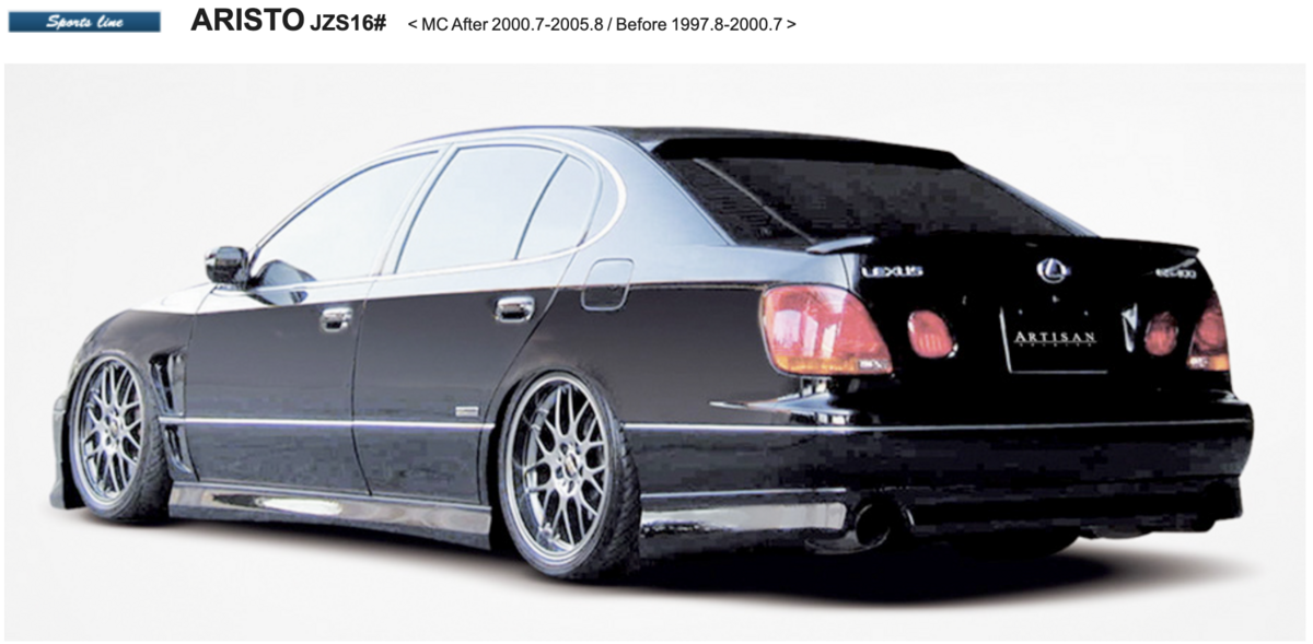 jzs161 アリスト フェンダー(アーティシャンスピリッツ) jzs161 アリスト フェンダー(アーティシャンスピリッツ)