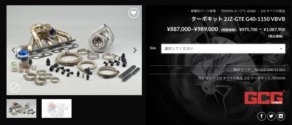 GARRETT タービン NEW OEM Garrett GT2052S Turbo Perkins 727264-5003