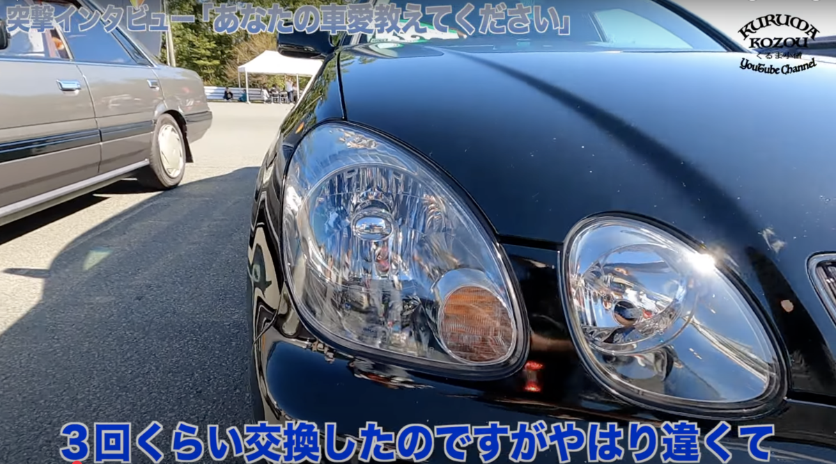 JZS161_2JZ-GTE_アリスト動画_73 - JZS161ARISTO.R-Naomix