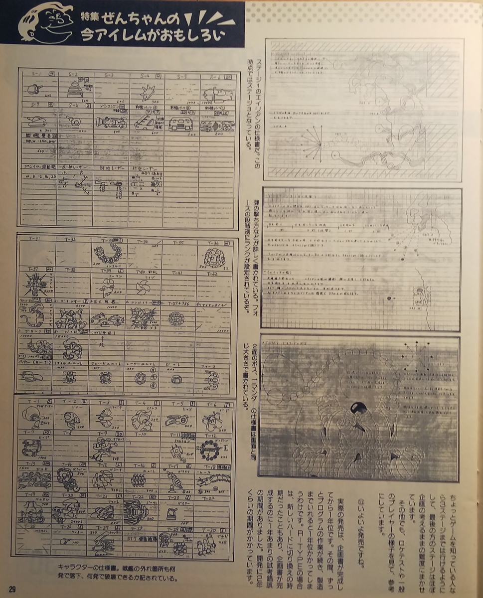 f:id:R-TY51:20200727204145j:plain f:id:R-TY51:20200727204145j:plain