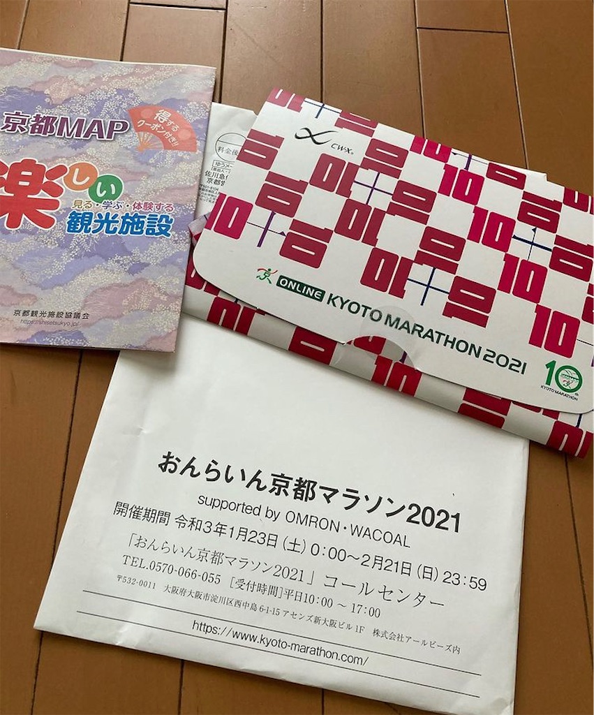 f:id:R-YELL:20210120154059j:image f:id:R-YELL:20210120154059j:image