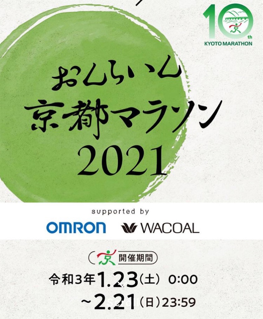f:id:R-YELL:20210120155312j:image f:id:R-YELL:20210120155312j:image