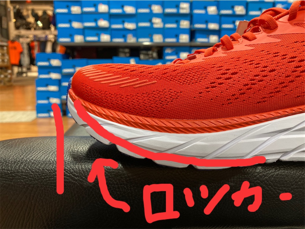 話題” ランニングシューズもロッカー形状モデルの時代が到来