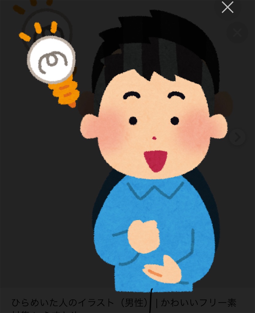 f:id:R-YELL:20210309100513j:image f:id:R-YELL:20210309100513j:image