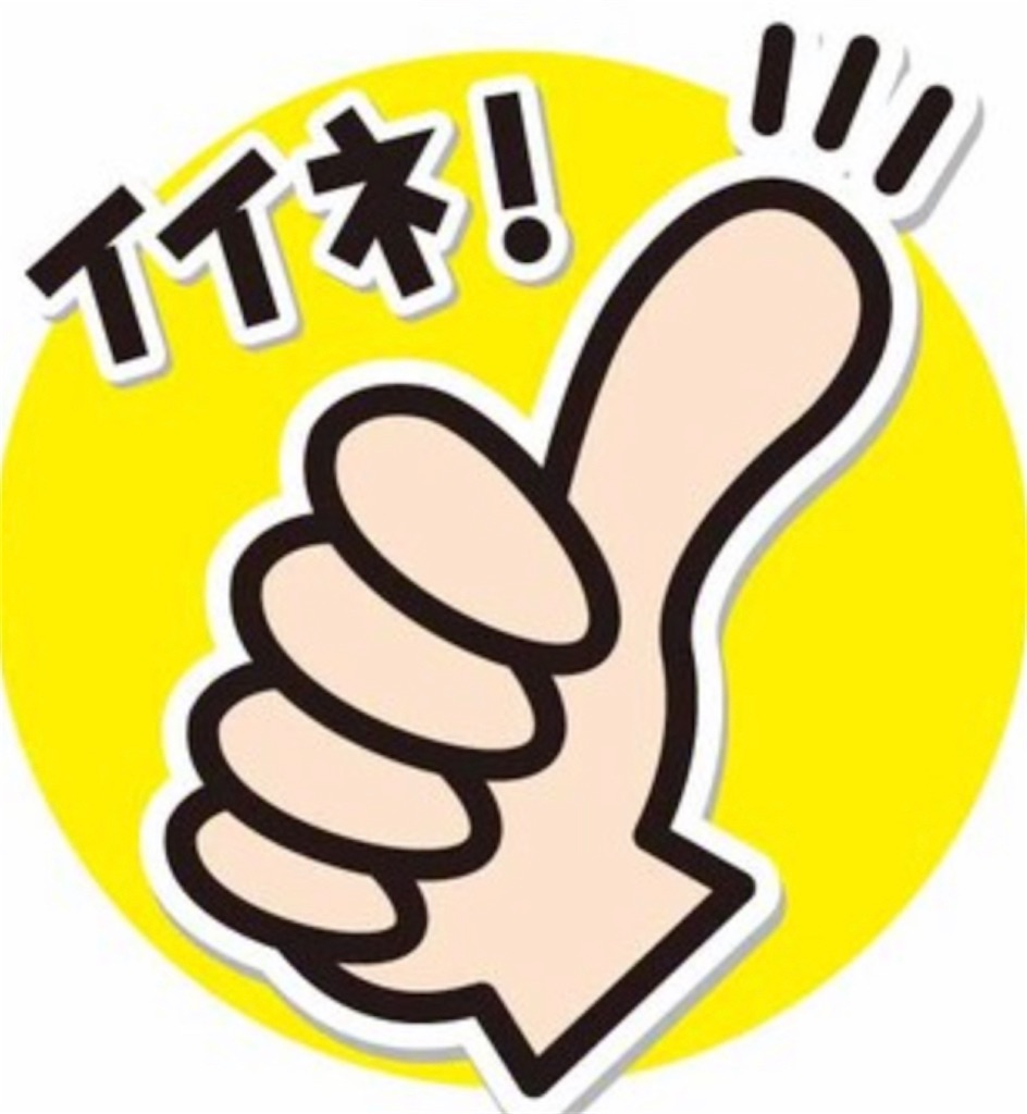 f:id:R-YELL:20210309111127j:plain