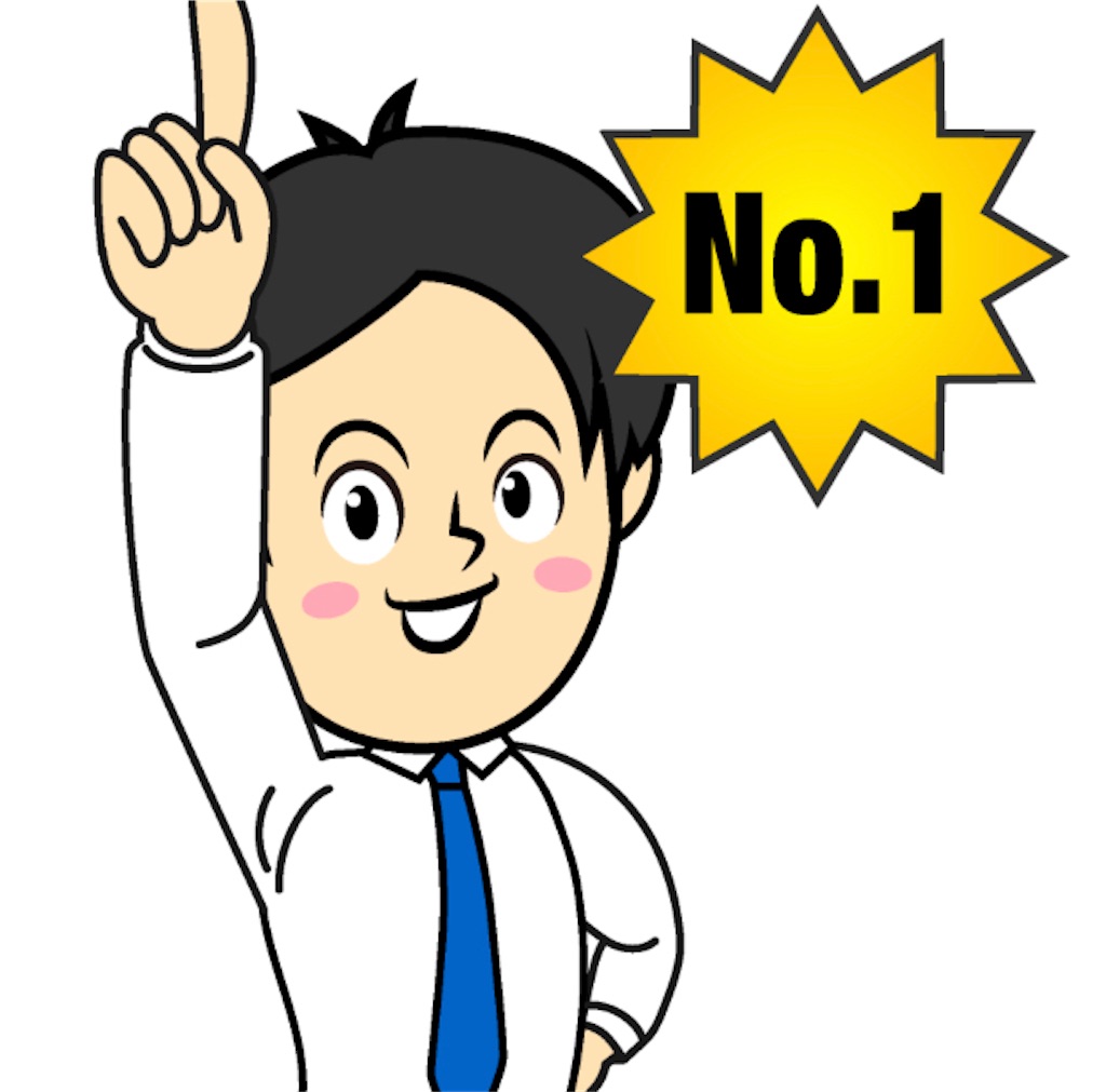f:id:R-YELL:20210309233239j:plain