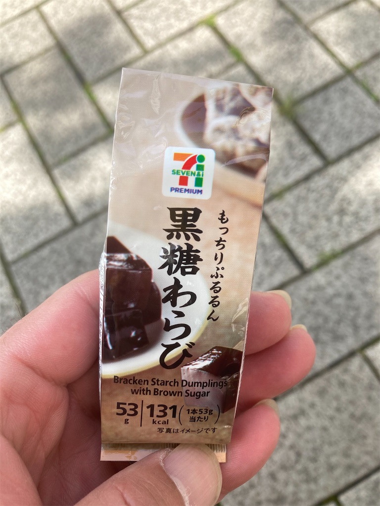 f:id:R-YELL:20210504150224j:image f:id:R-YELL:20210504150224j:image