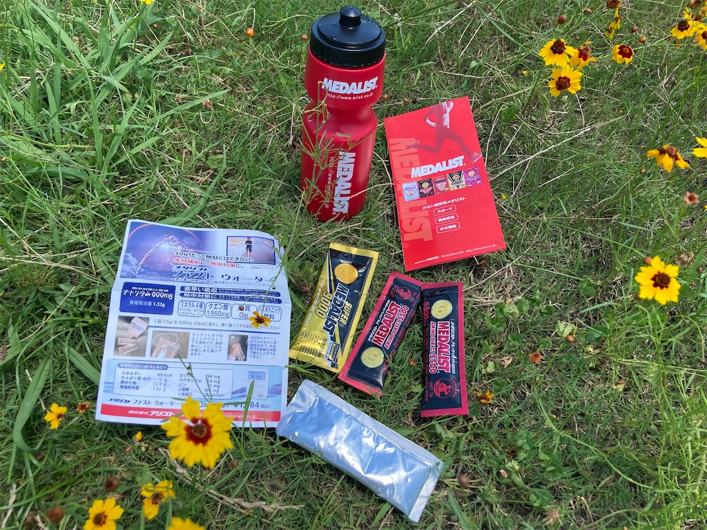 メダリストのハイポトニック飲料水の効果が凄い そして美味しい ランニング関係の情報を配達 ランエンタ