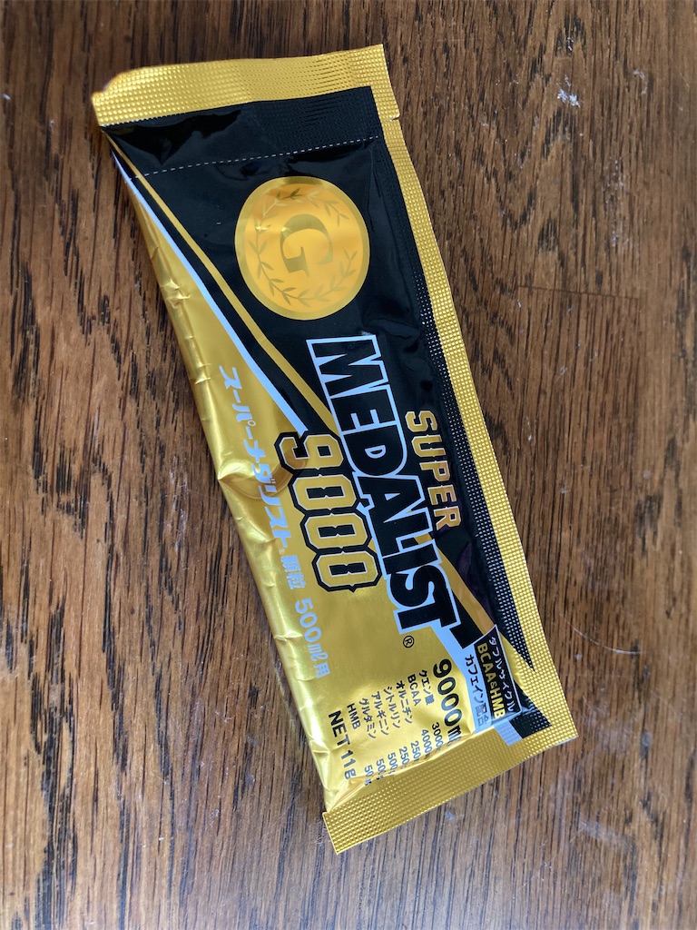 メダリストのハイポトニック飲料水の効果が凄い そして美味しい ランニング関係の情報を配達 ランエンタ