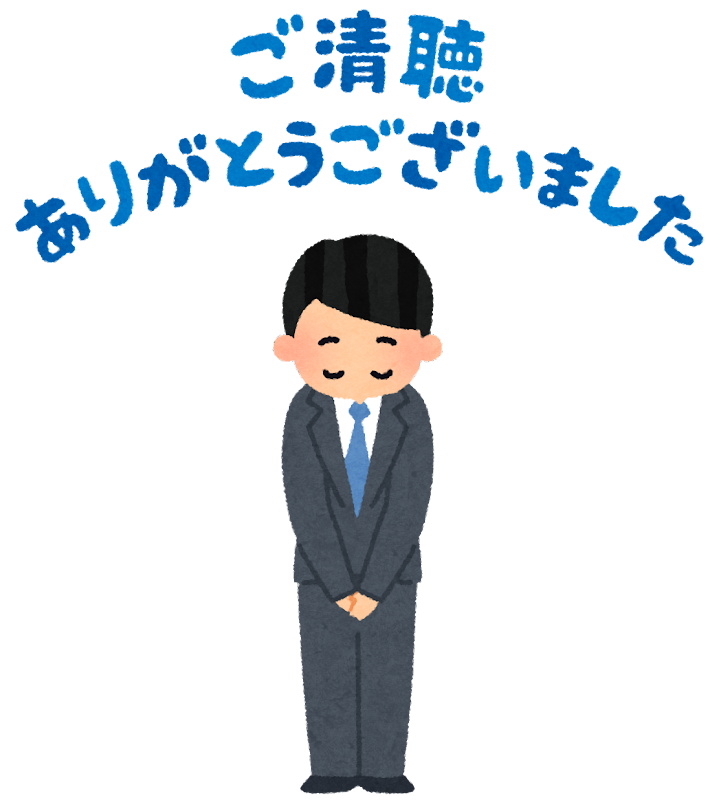 f:id:R-YELL:20211002111603p:plain