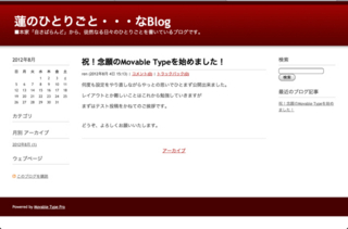 f:id:R-en:20120805174655j:image:w320
