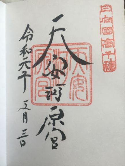 イメージ 11