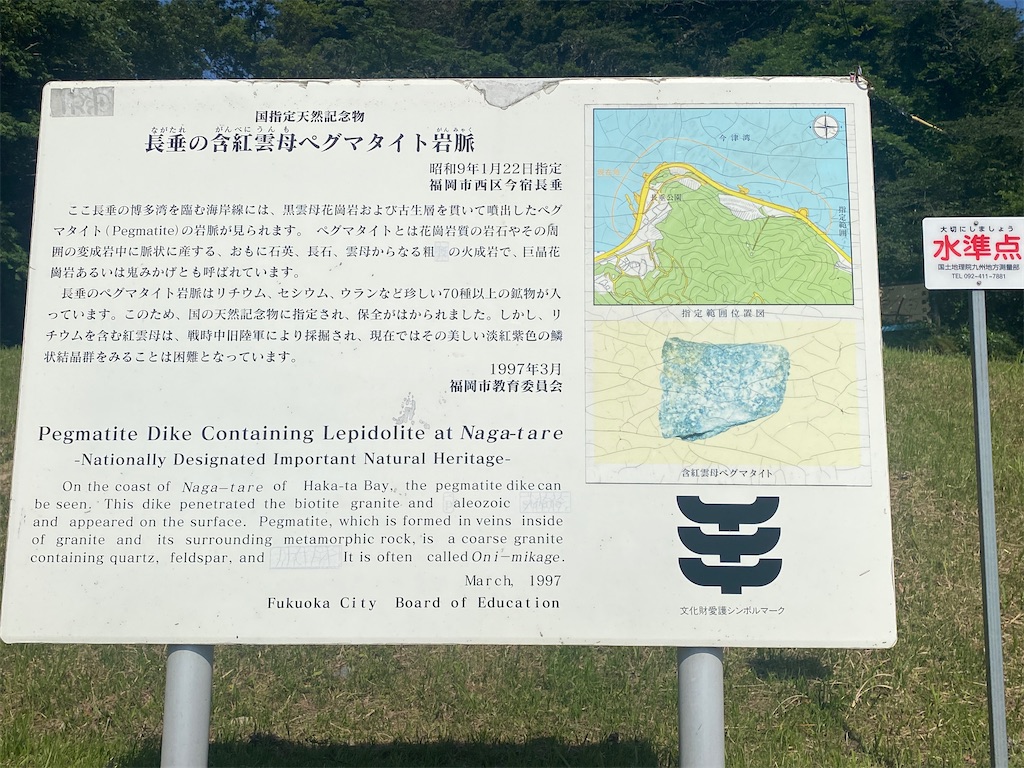 f:id:R-hanohano:20210602111533j:image
