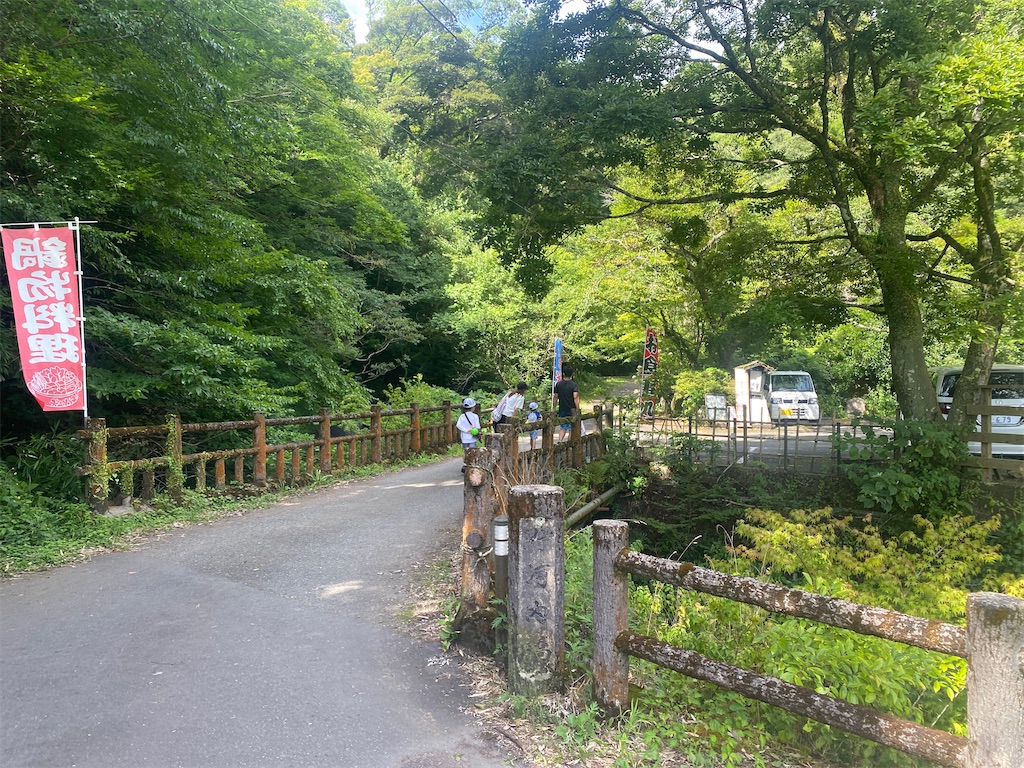 f:id:R-hanohano:20210727212247j:image