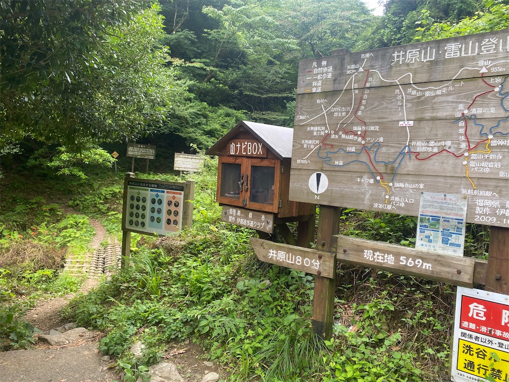 f:id:R-hanohano:20210801001320j:image