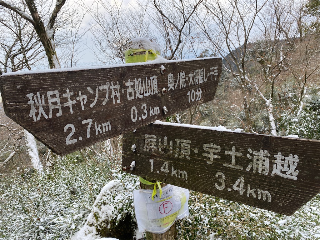 f:id:R-hanohano:20211228225033j:image
