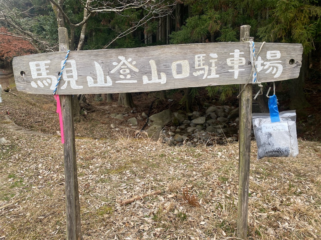 f:id:R-hanohano:20220501113935j:image