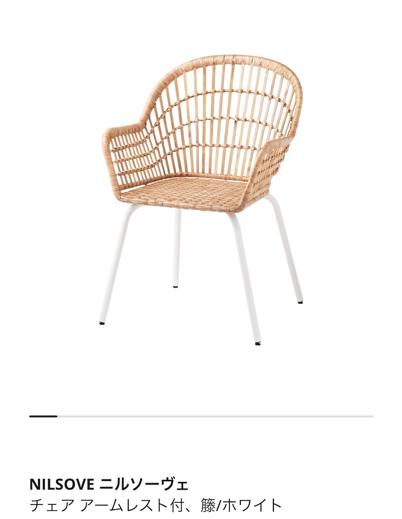 NILSOVE】IKEAの椅子を組み立て♪ - 好きなこと、すべきこと、おもう 