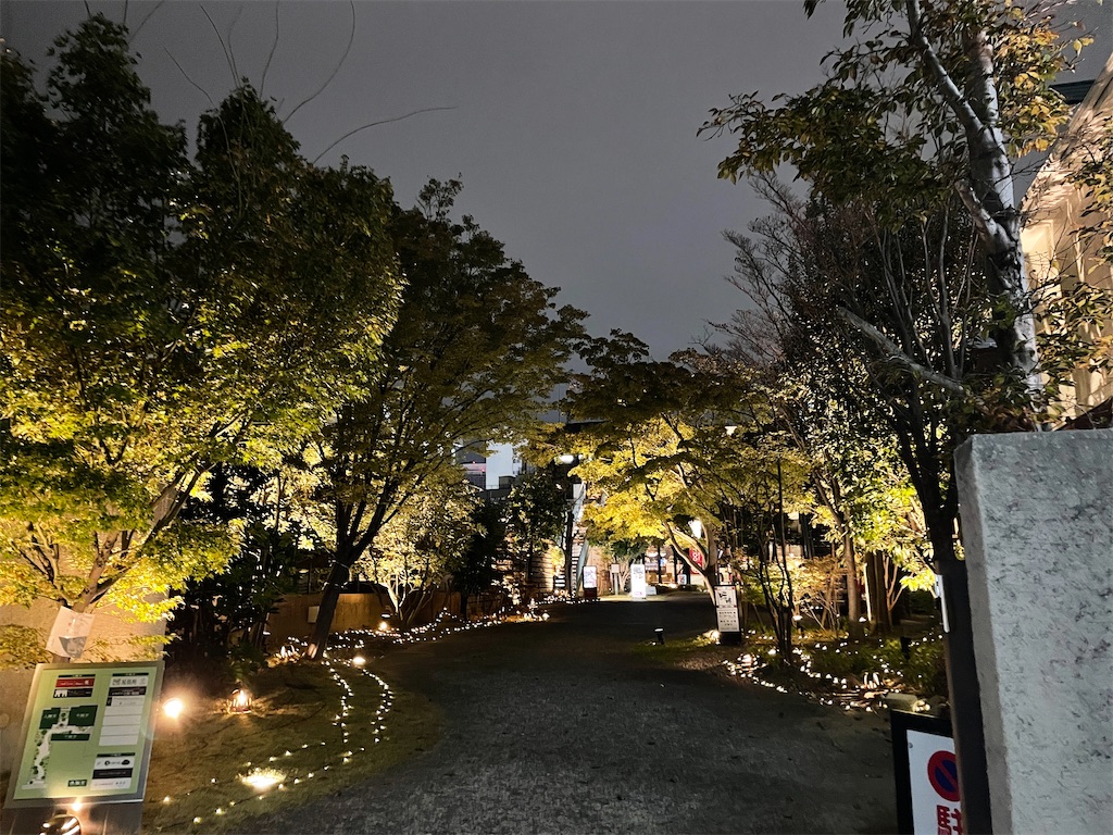 f:id:R-hanohano:20221122131503j:image f:id:R-hanohano:20221122131503j:image