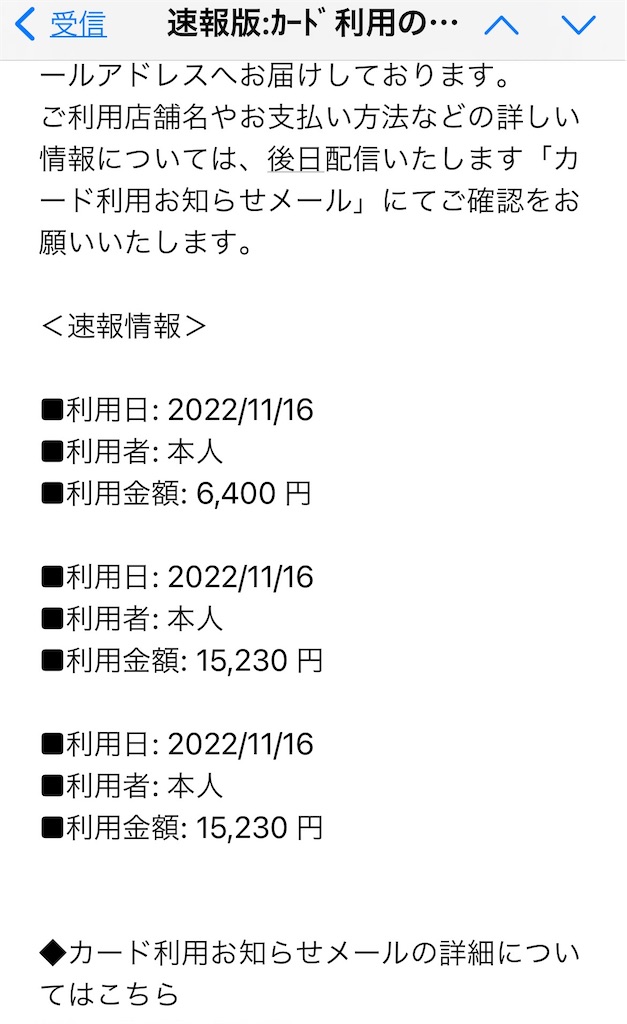 f:id:R-hanohano:20221122132403j:image f:id:R-hanohano:20221122132403j:image