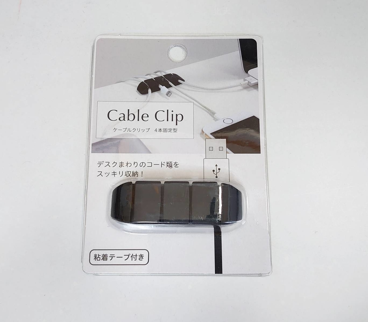 100円ショップで机上のケーブルをまとめることができるアイテムを見つけた 龍爆連合 R Kunのブログ