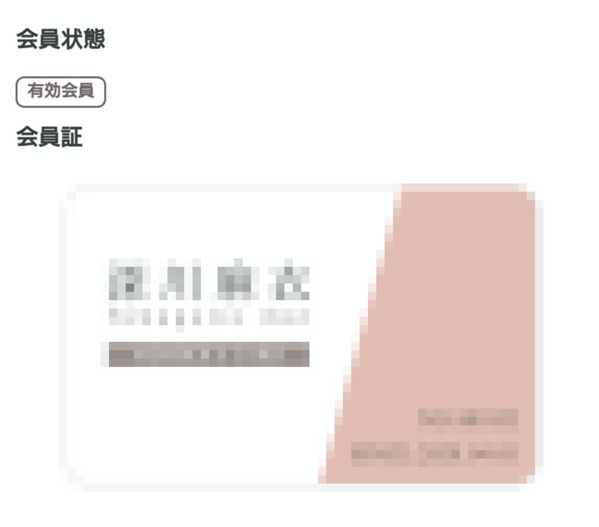 f:id:R-kun:20200401200329j:plain f:id:R-kun:20200401200329j:plain