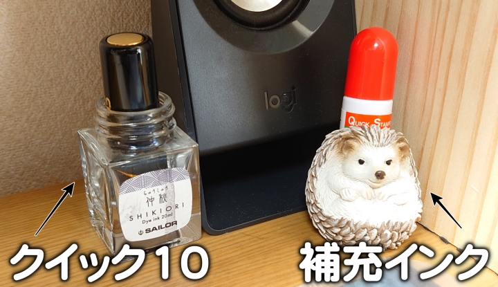 100均研究 ダイソーで購入できる ハンコスタンド が とっても可愛い 情報保管庫 R Kunのブログ