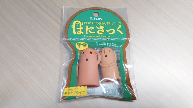 可愛い文具 はにさっく というハニワの形の指サック 情報保管庫 R Kunのブログ