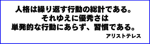 R Kunの好きな言葉 情報保管庫 R Kunのブログ