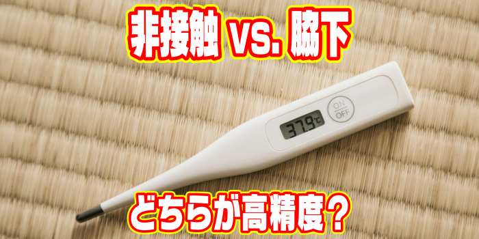 オムロンとは コンピュータの人気 最新記事を集めました はてな