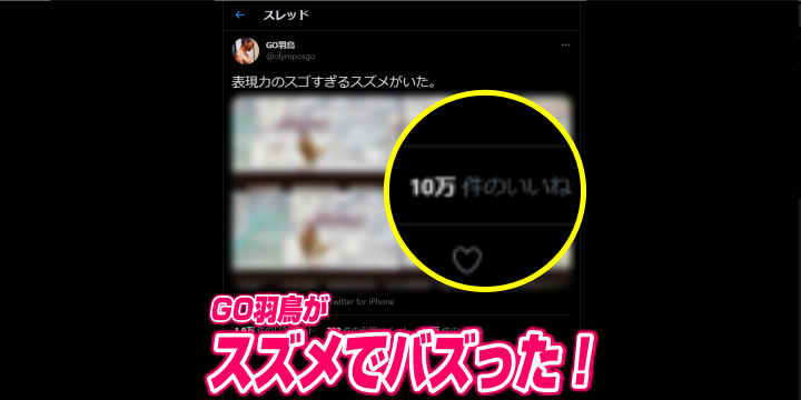 スコラマガジンとは 読書の人気 最新記事を集めました はてな