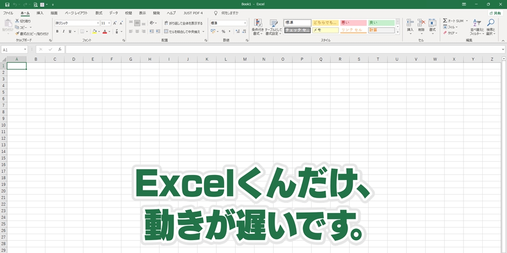 表計算ソフトとは コンピュータの人気・最新記事を集めました - はてな