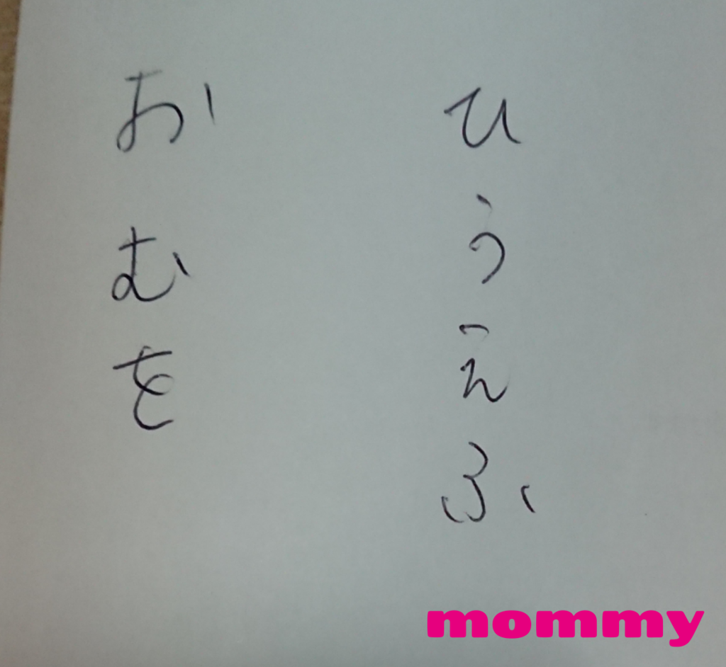 f:id:R-mammy:20190130233844p:plain