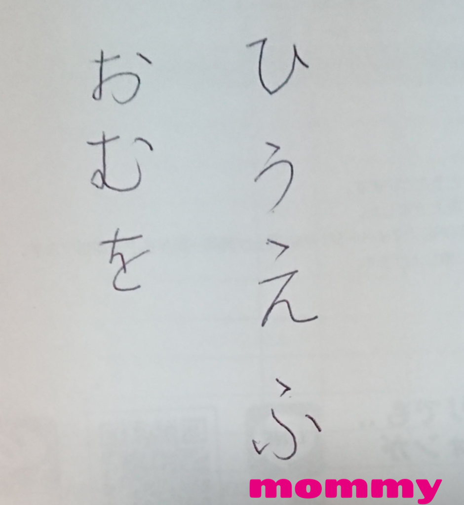 f:id:R-mammy:20190130234438p:plain